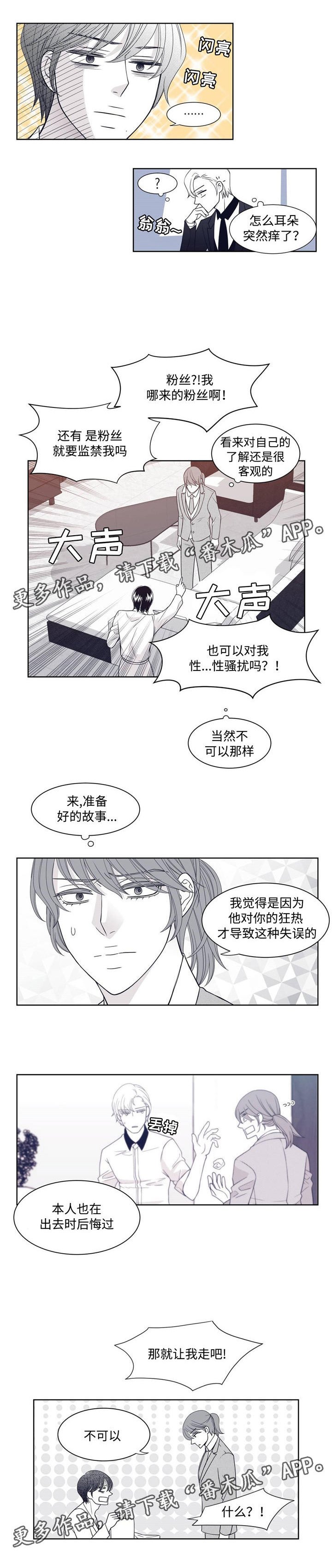第8章：活不了多久