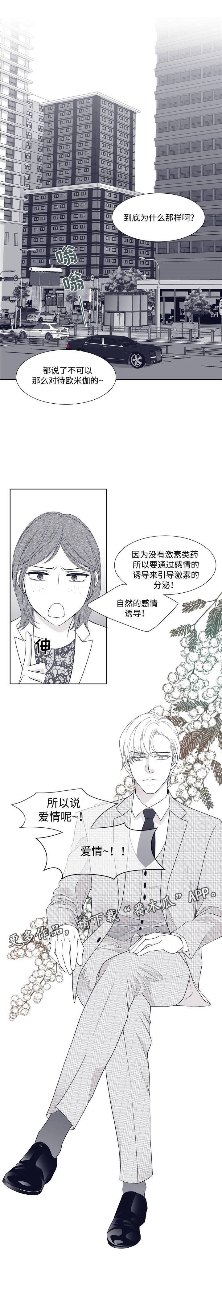 第8章：活不了多久