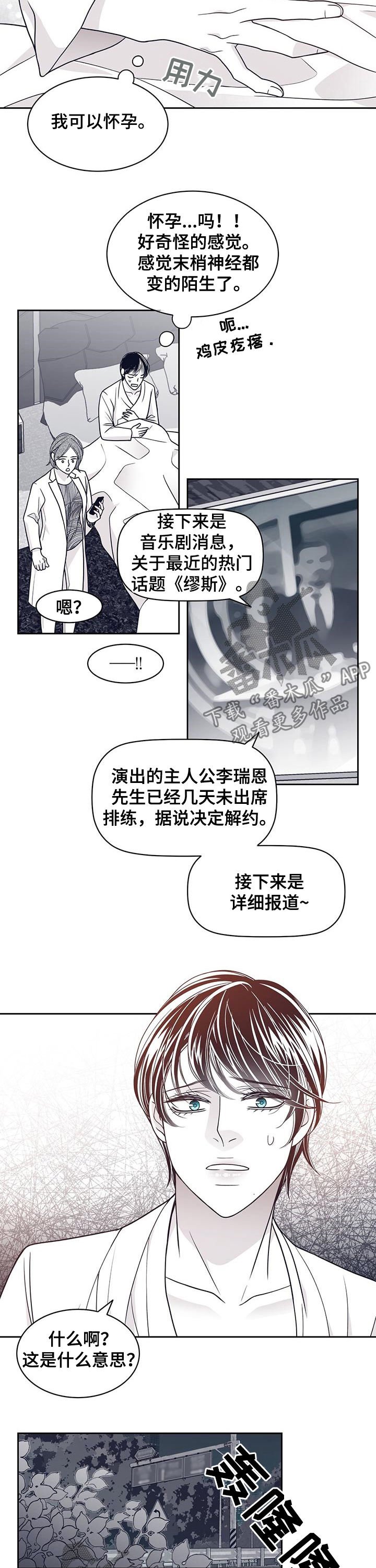 第81章：都是你的意思？