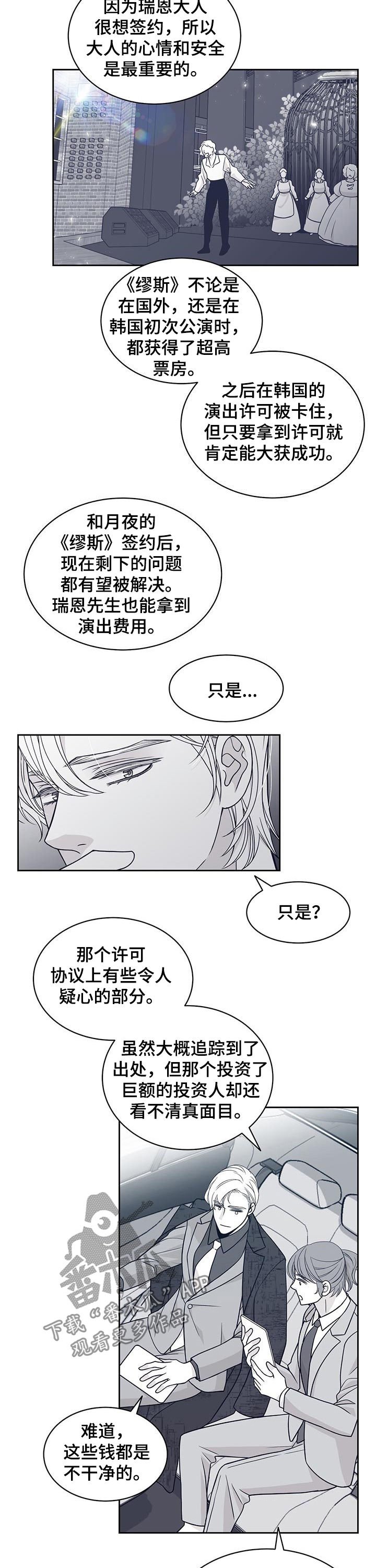 第81章：都是你的意思？