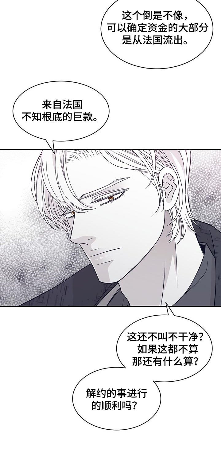 第81章：都是你的意思？