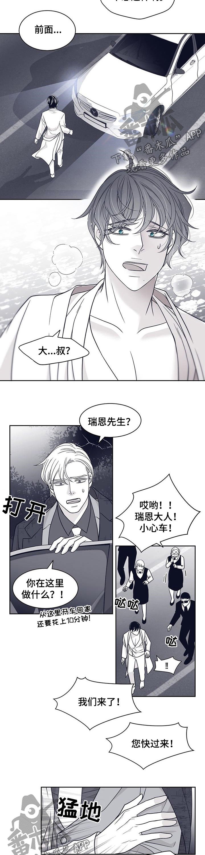 第81章：都是你的意思？