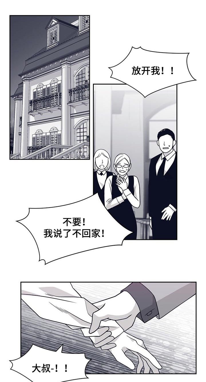 第82章：放开我