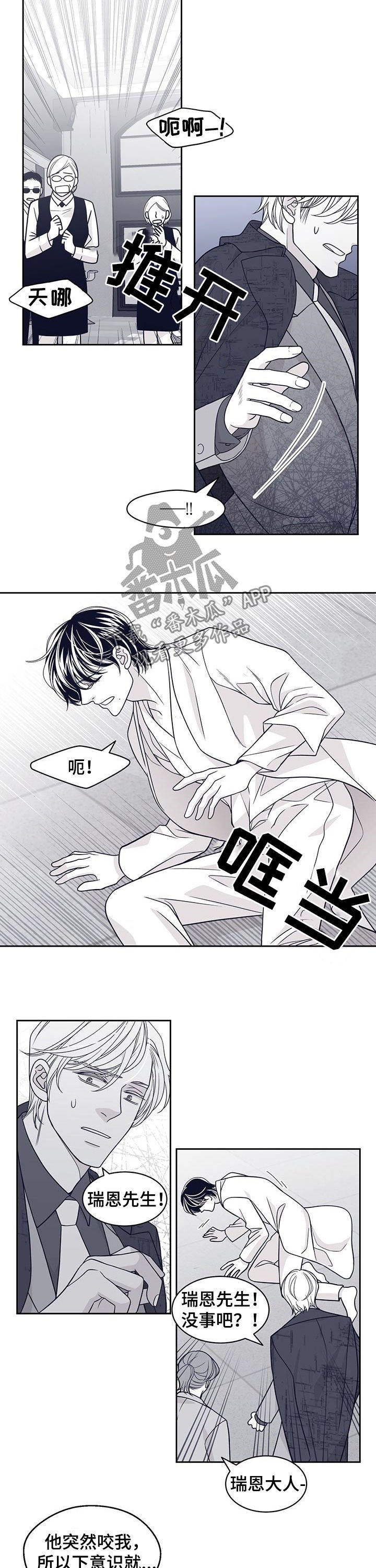 第83章：超级讨厌