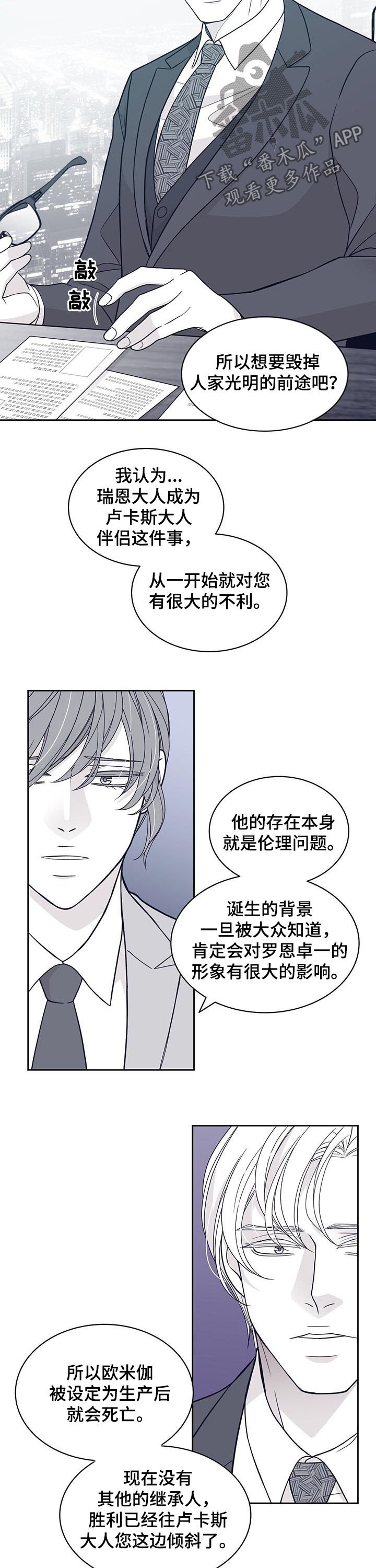 第85章：不留痕迹