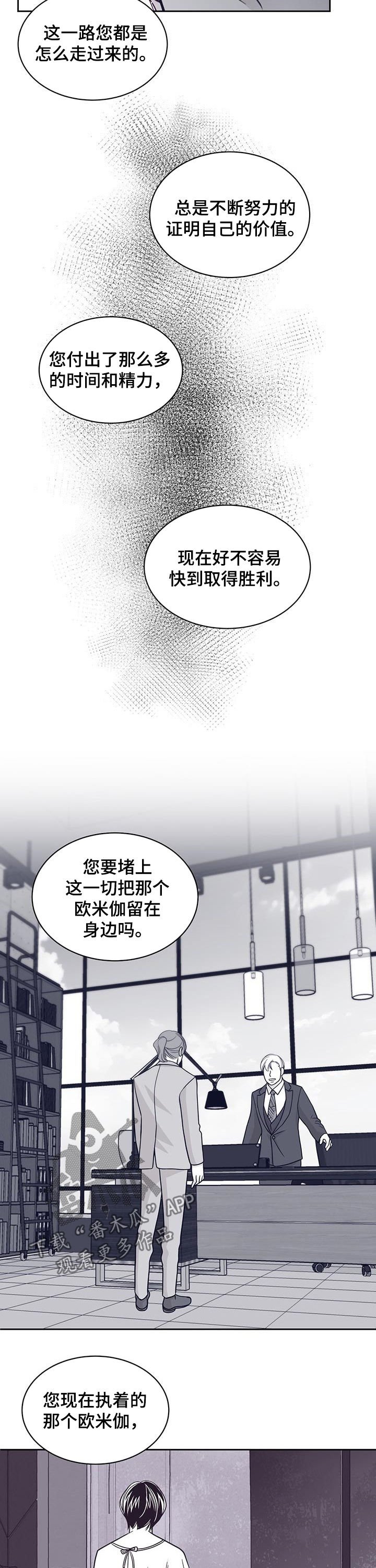 第85章：不留痕迹