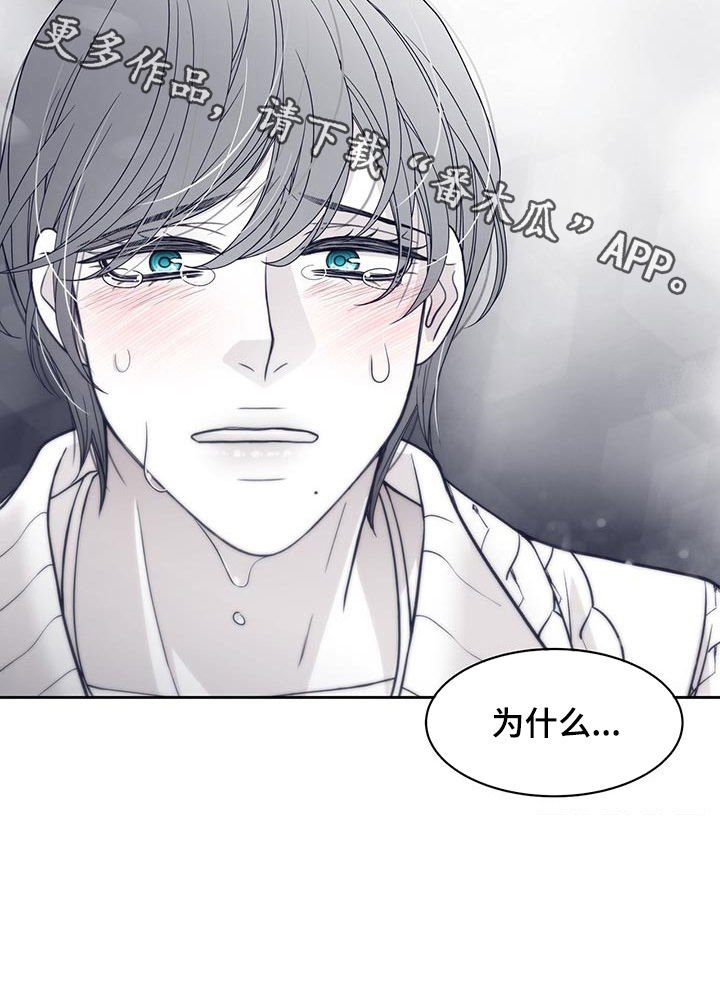 第87章：让我怎么做