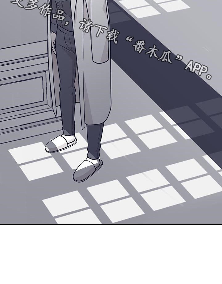 第88章：你这个混蛋