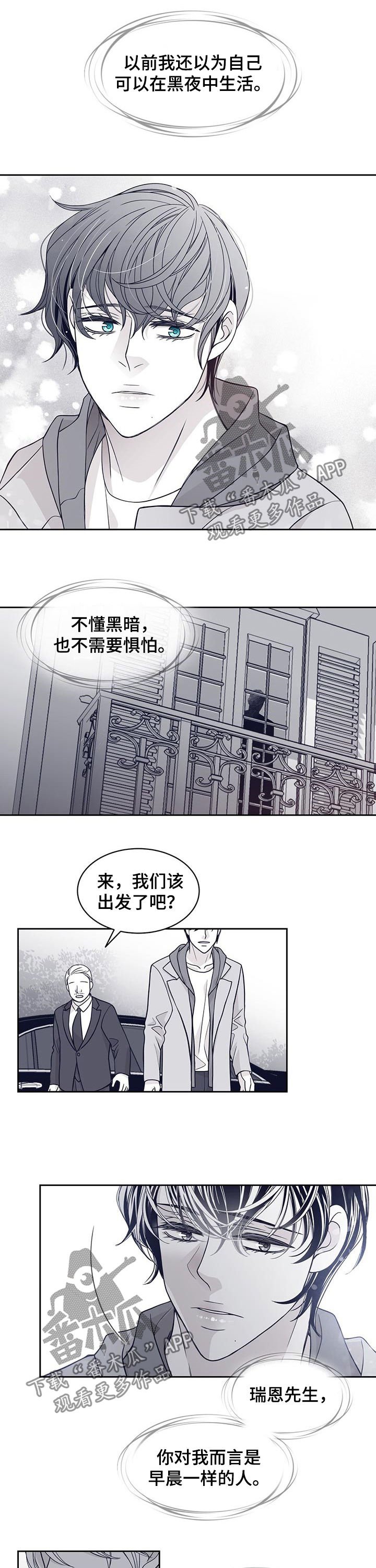 第89章：是我甩了他