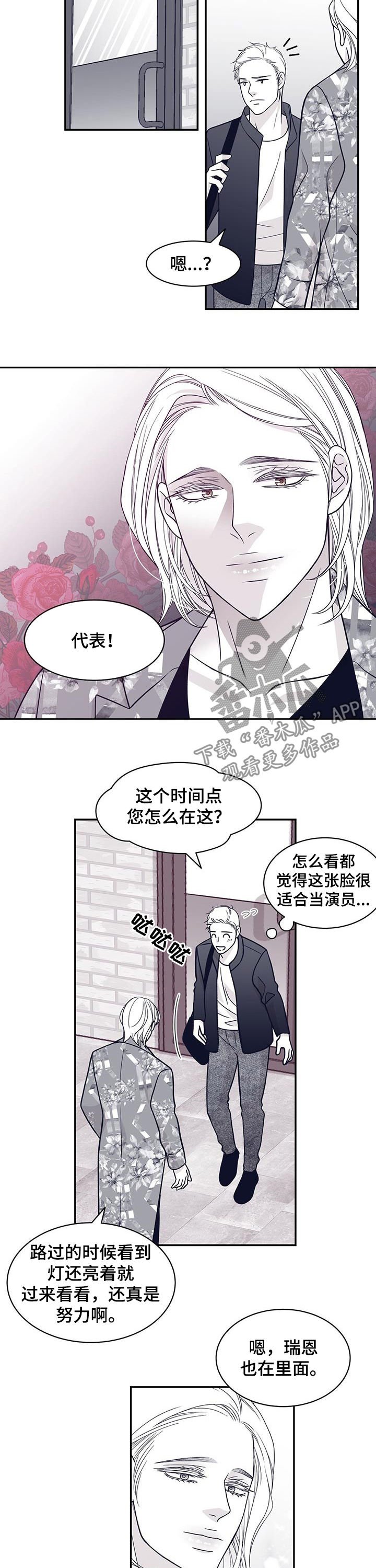 第89章：是我甩了他