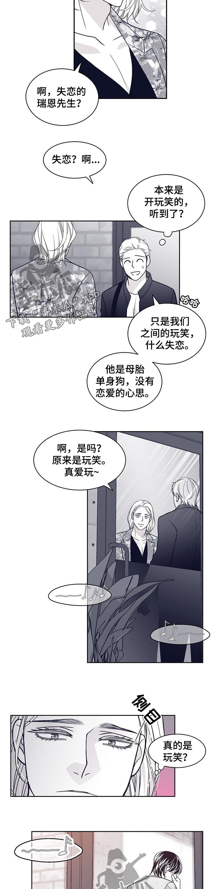 第89章：是我甩了他