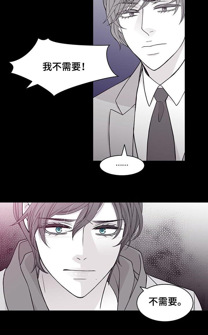 第90章：态度转变