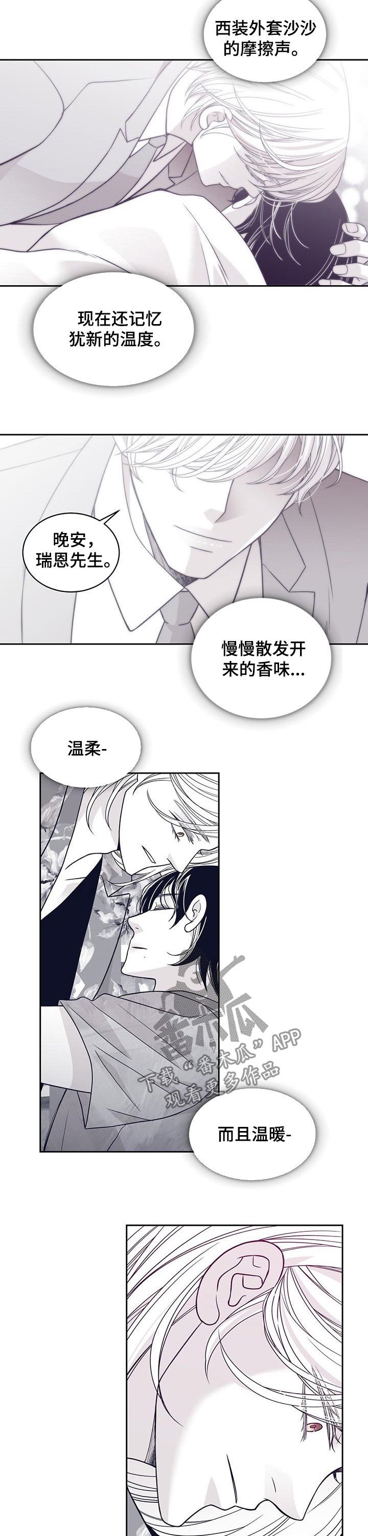 第92章：掉眼泪