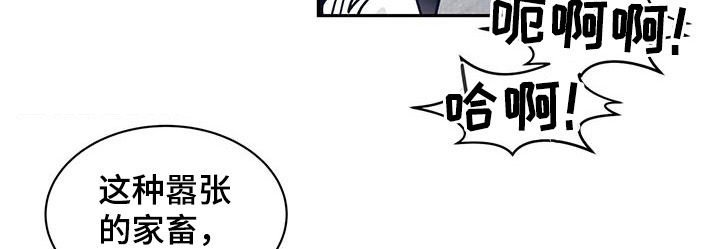 第92章：掉眼泪