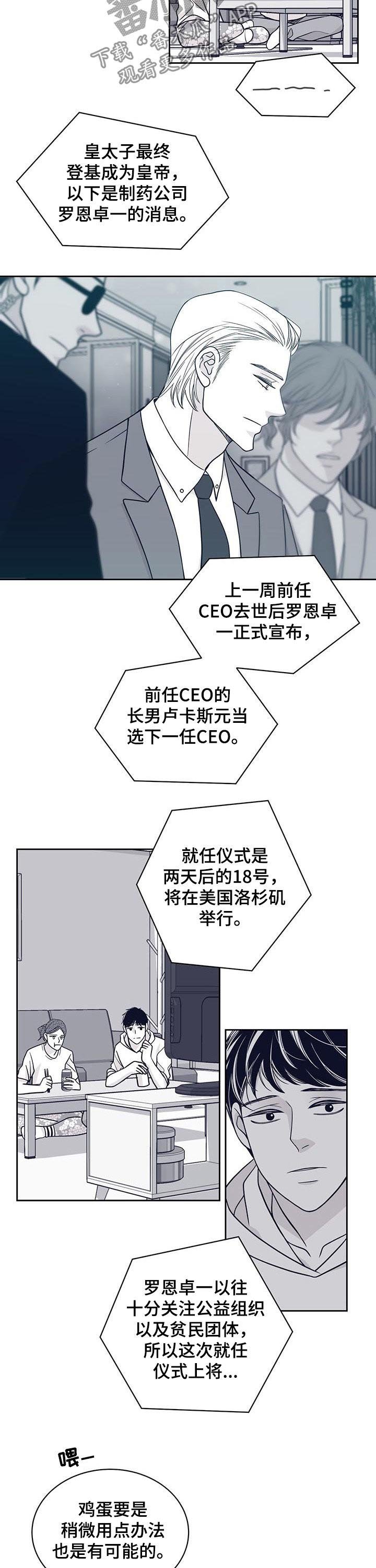 第93章：外面危险