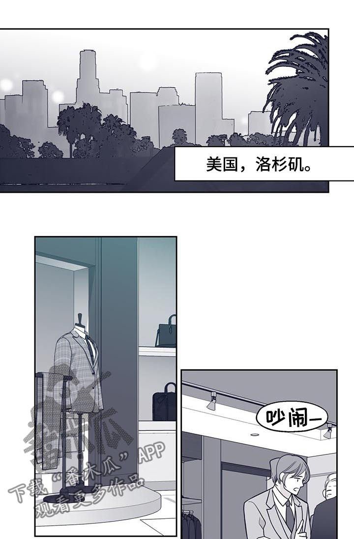 第94章：味道