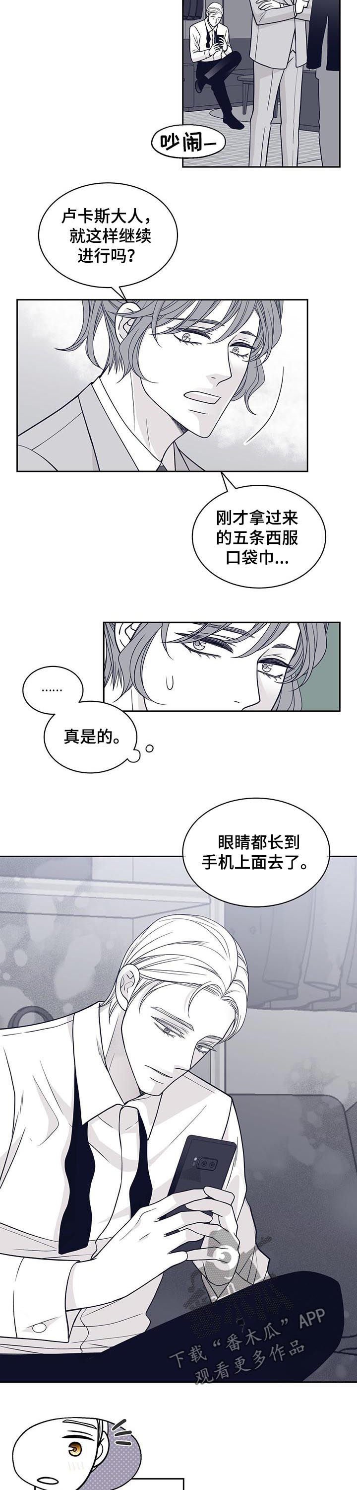 第94章：味道