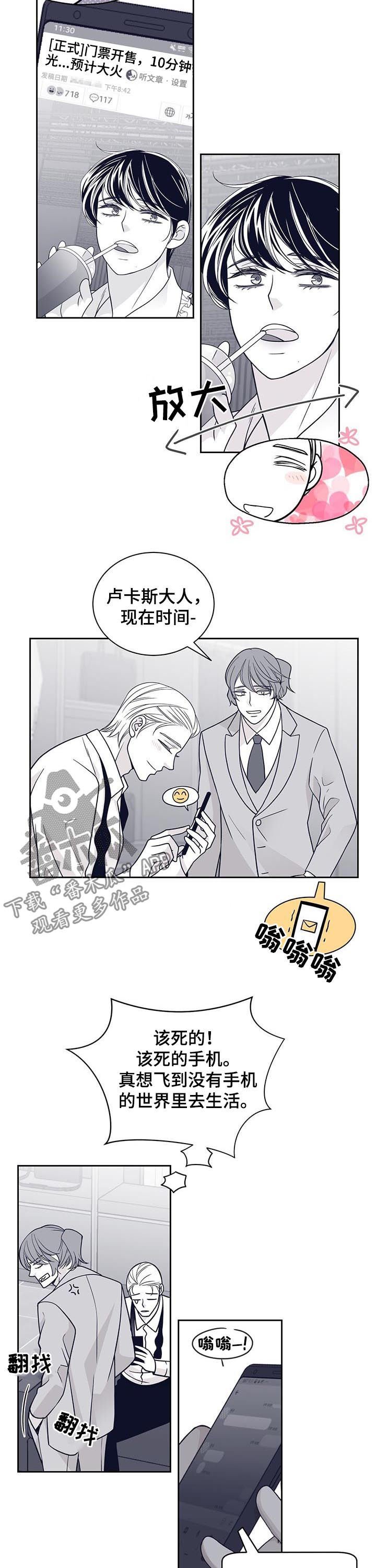 第94章：味道