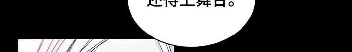 第95章：狗东西