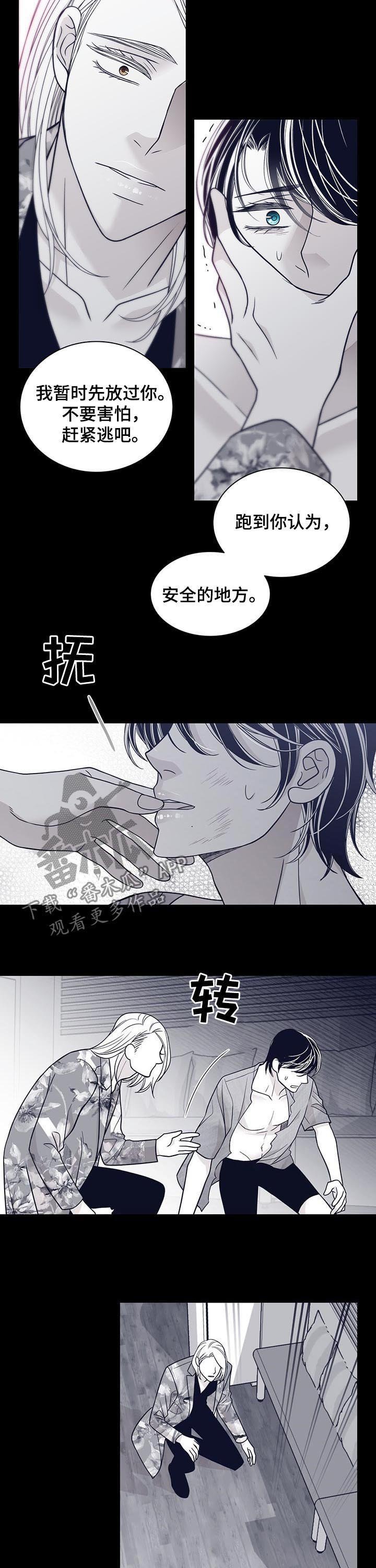 第95章：狗东西