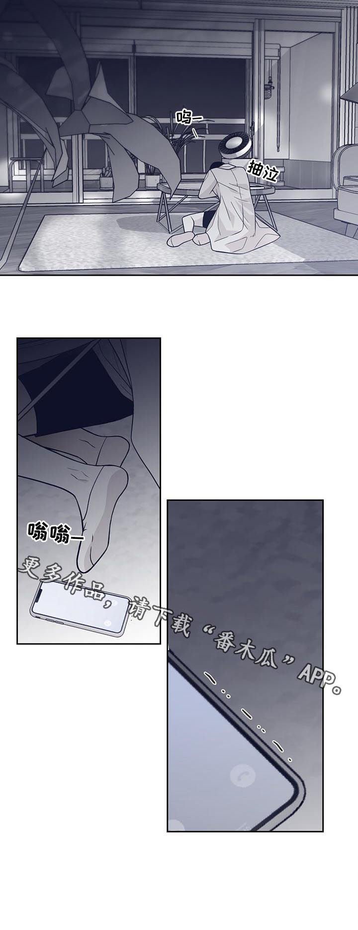 第95章：狗东西