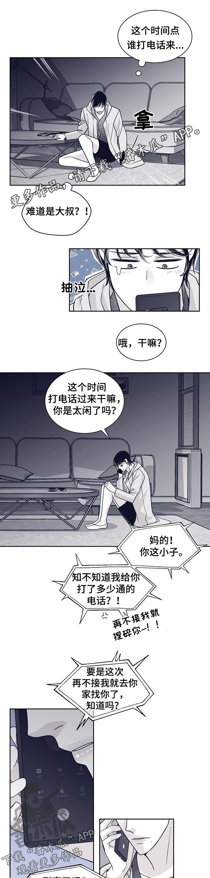 第96章：照片