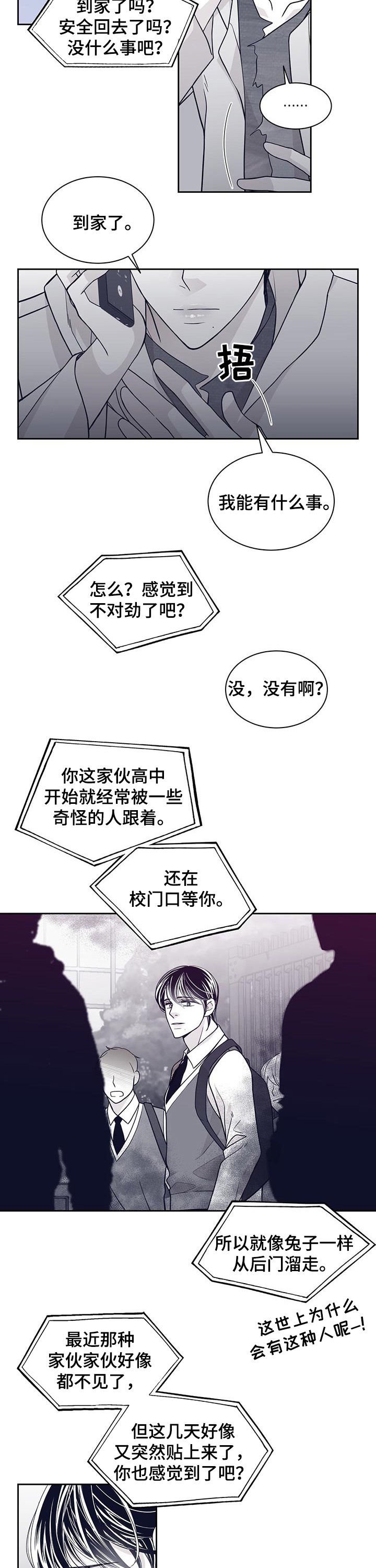 第96章：照片
