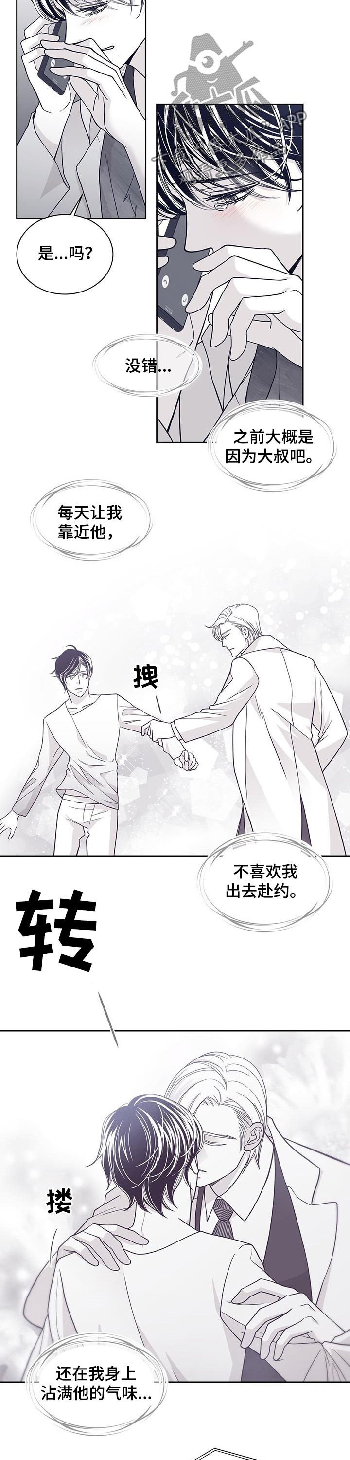 第96章：照片