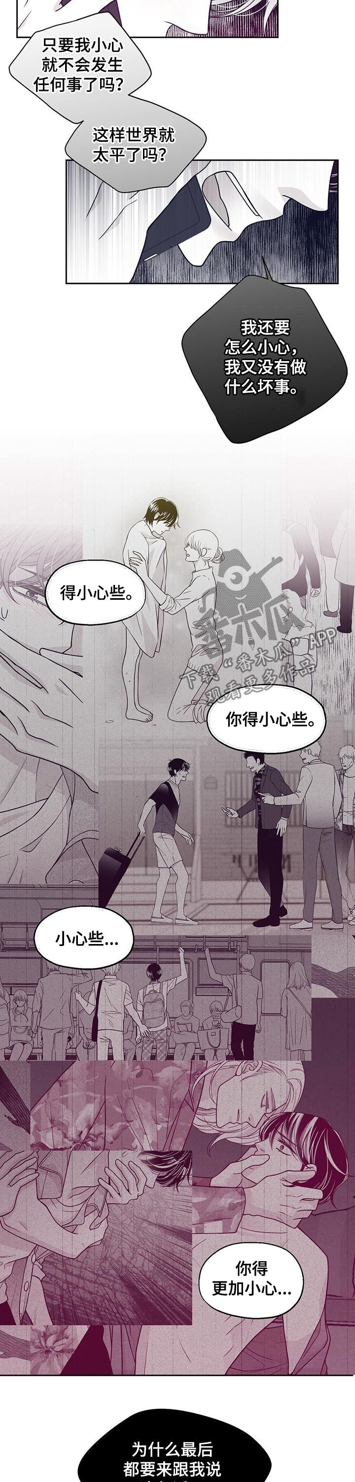 第96章：照片