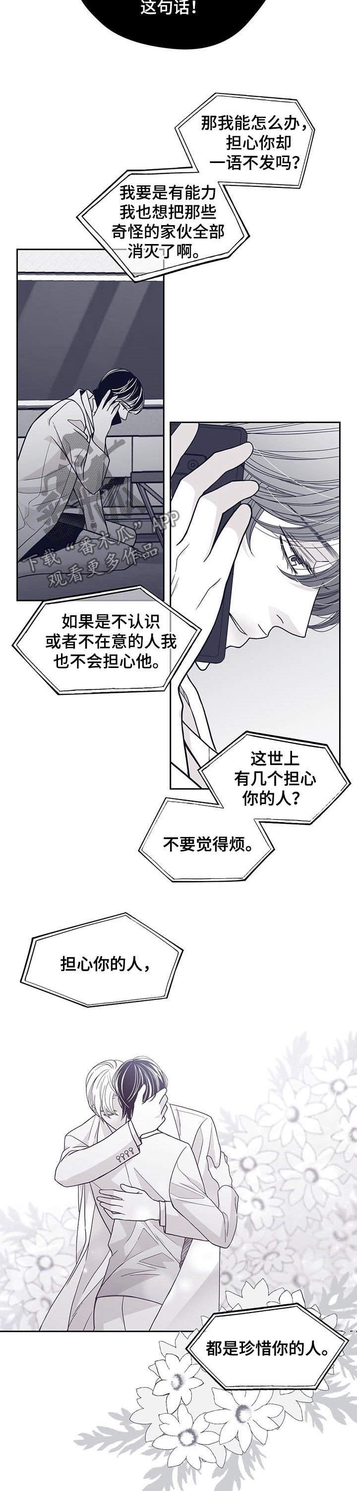 第96章：照片