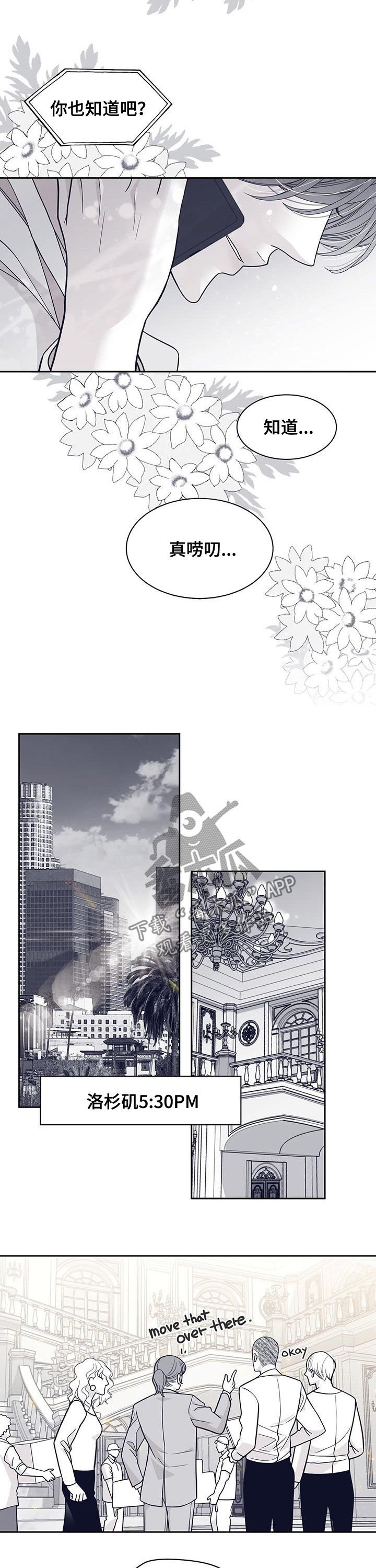第96章：照片