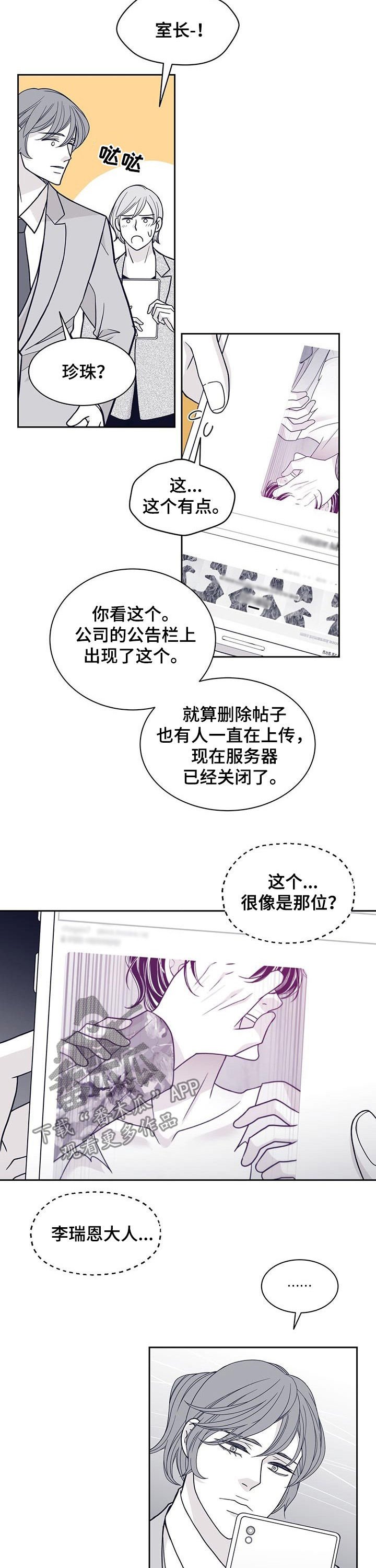 第96章：照片