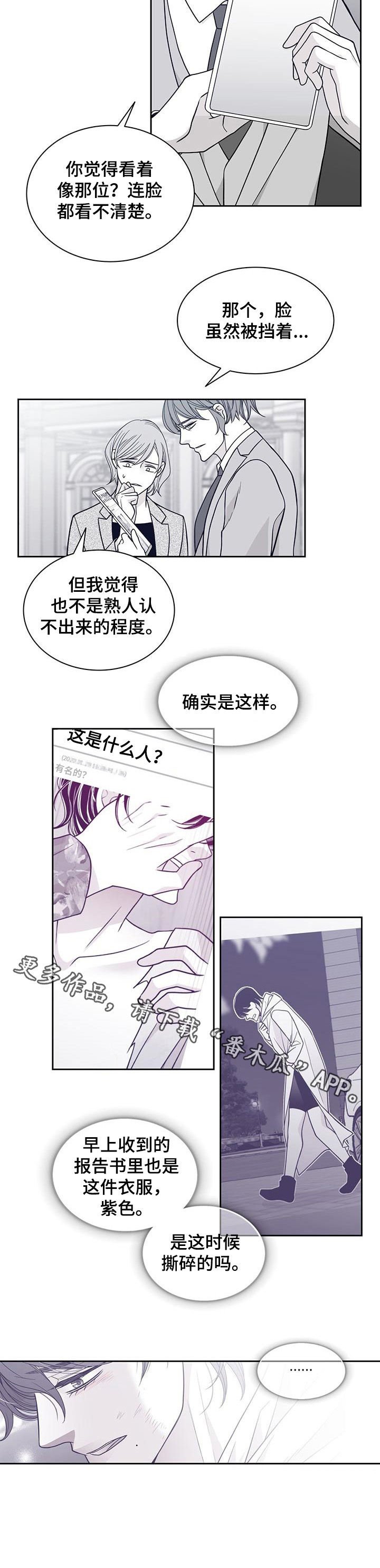 第96章：照片
