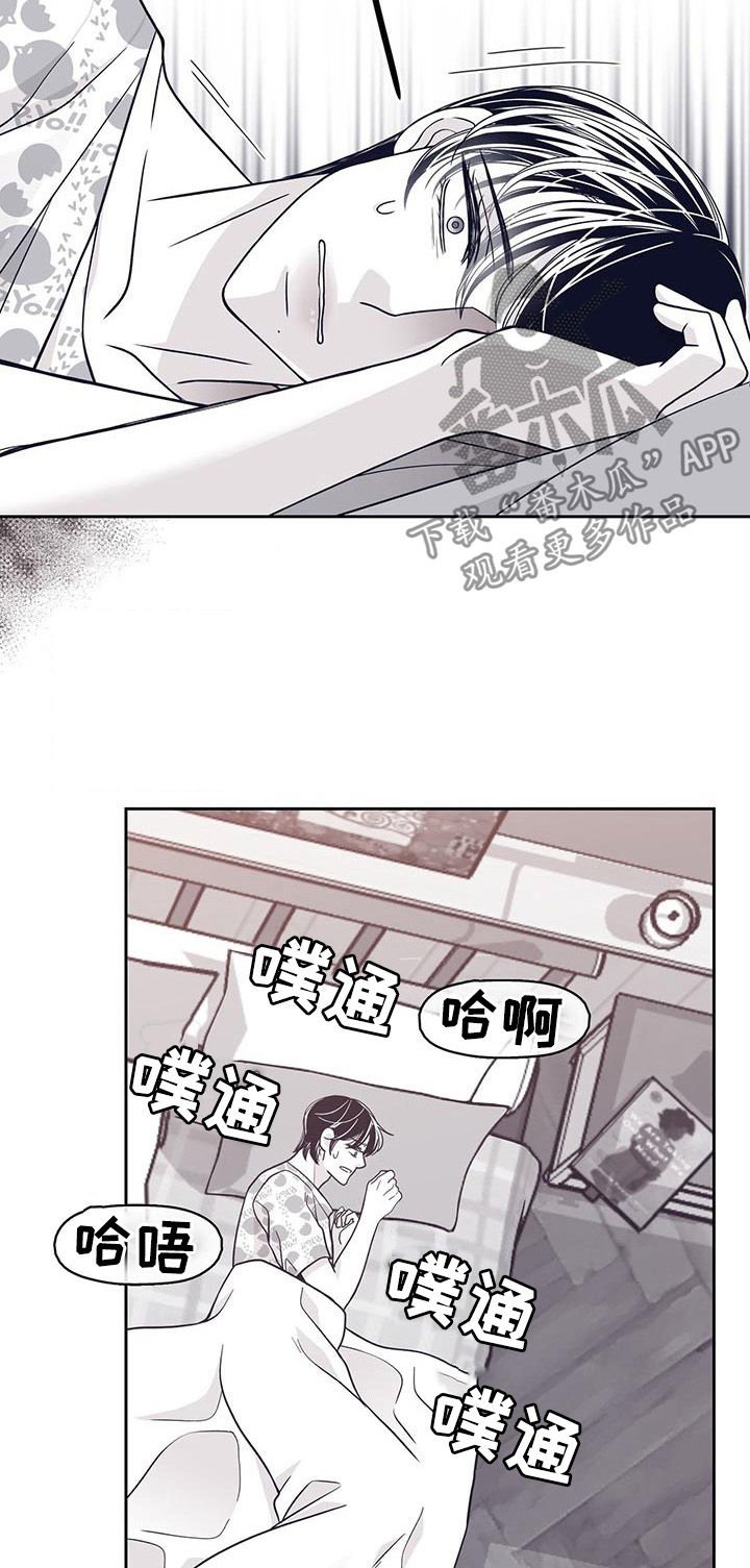 第97章：不会放过他