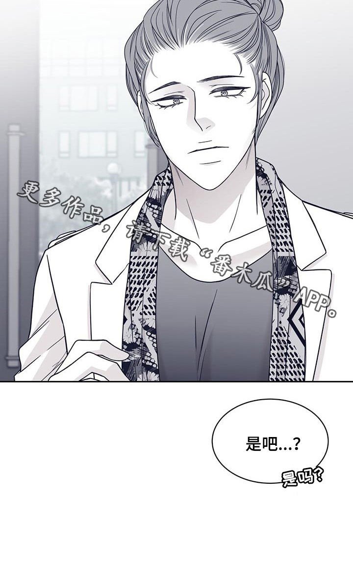 第97章：不会放过他