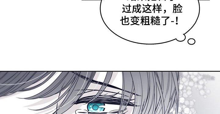 第99章：你怎么来了