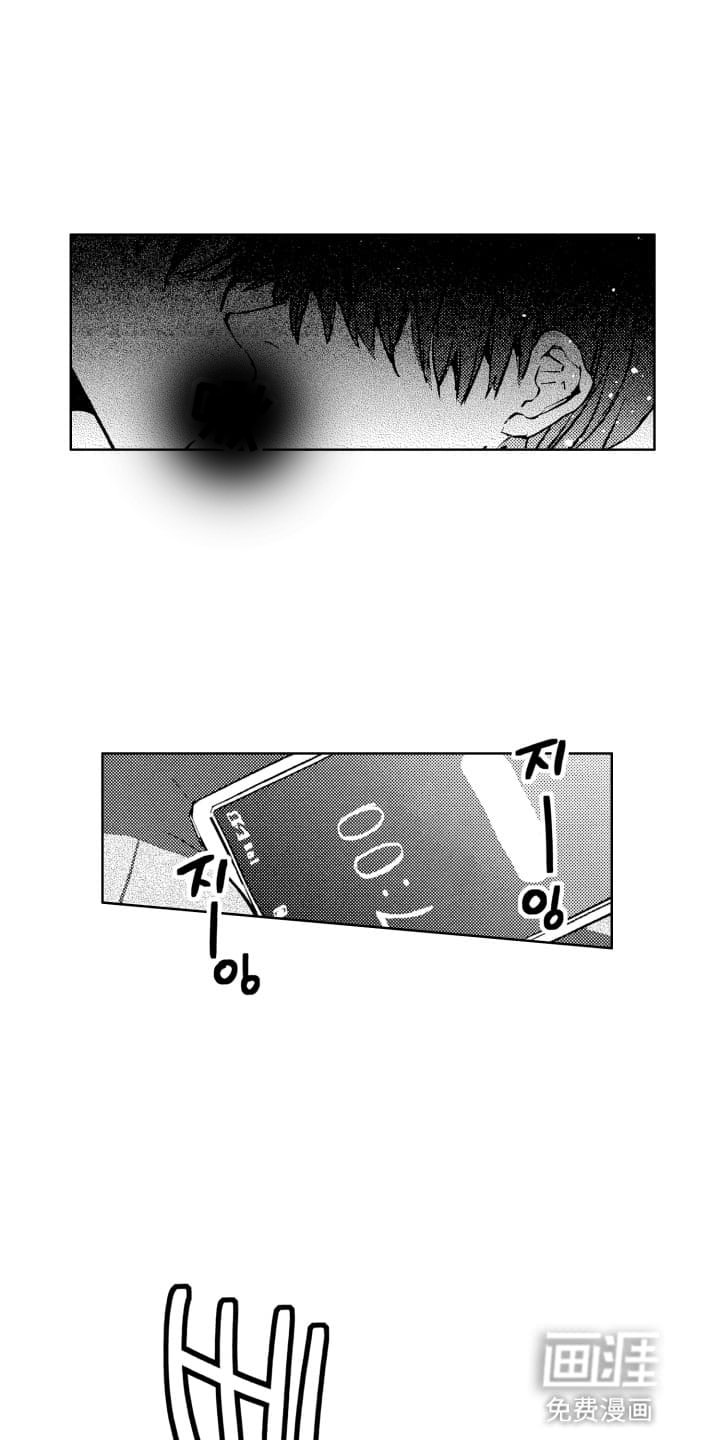 第1章：沉迷游戏