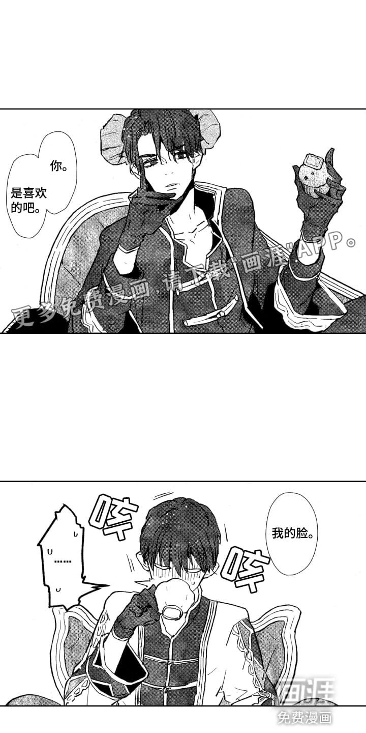 第10章：不能一起睡吗