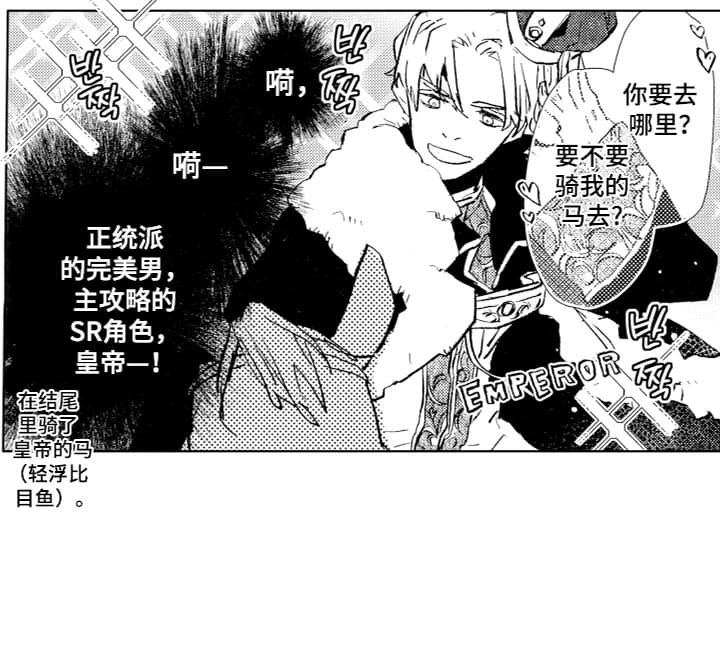 第10章：不能一起睡吗