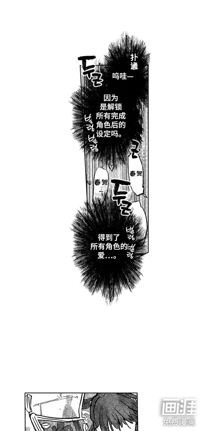 第11章：嫉妒
