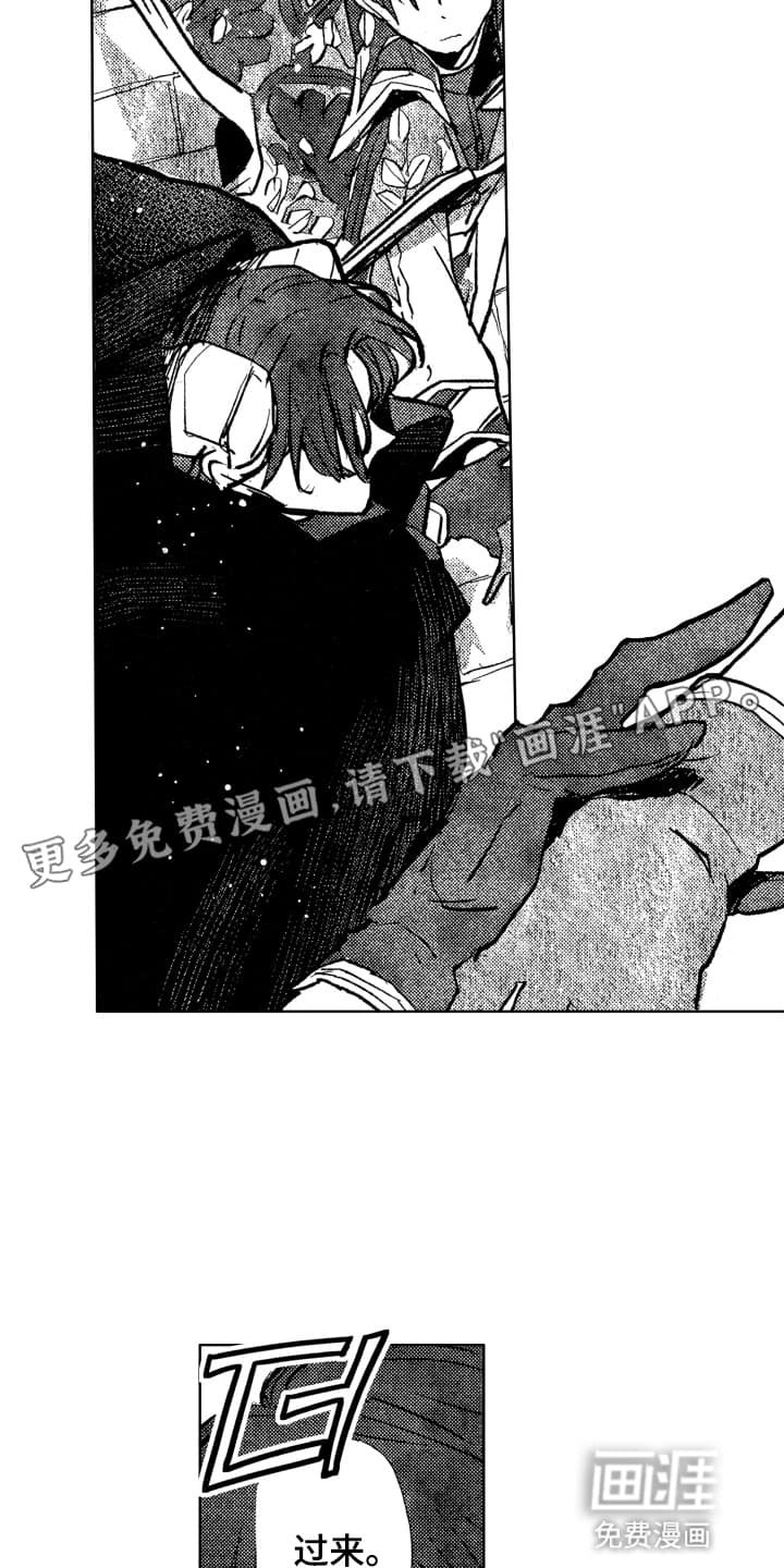 第11章：嫉妒