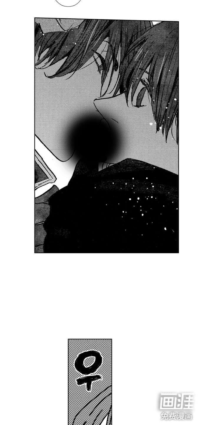 第11章：嫉妒