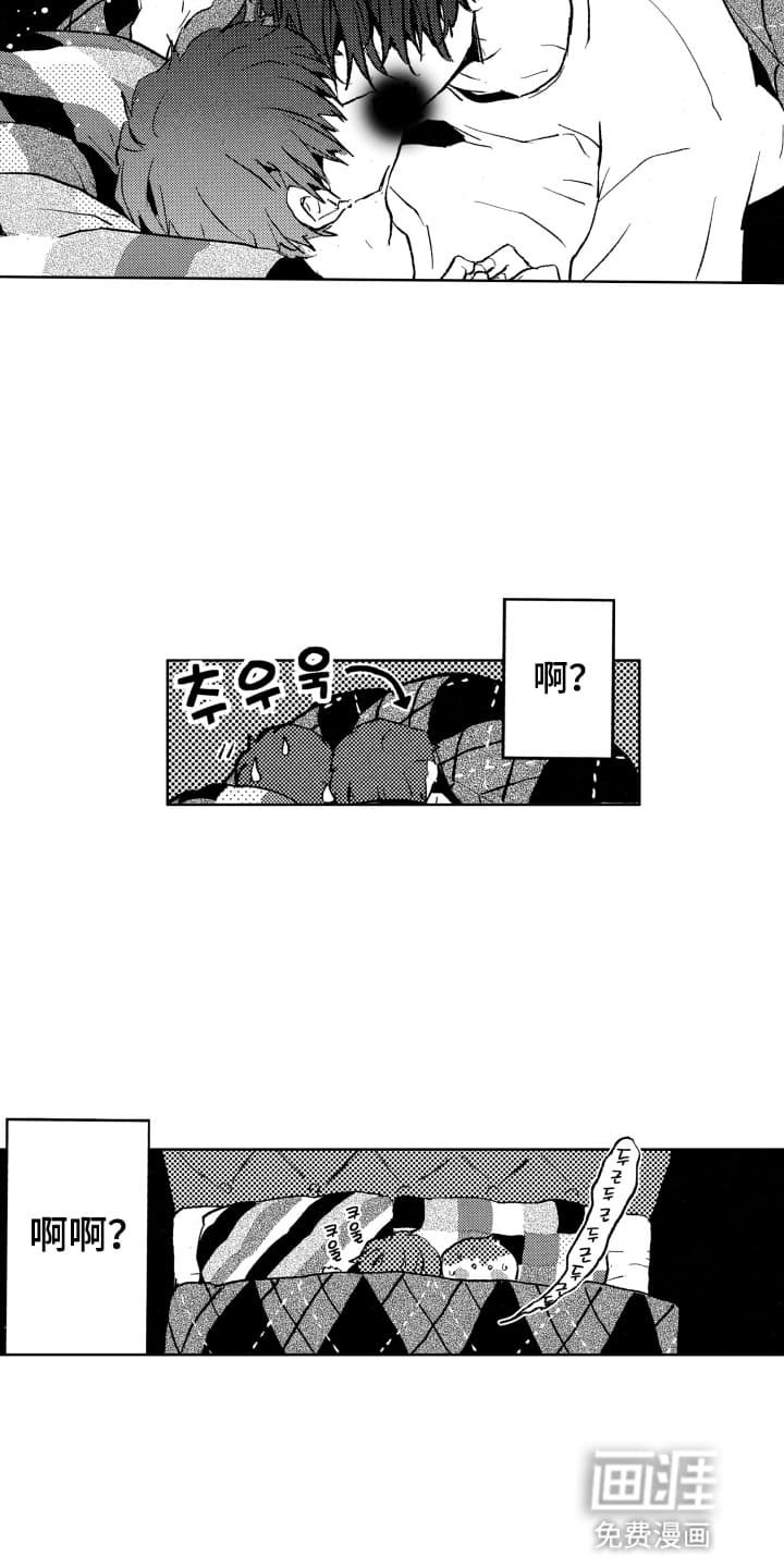 第12章：刚刚好的距离