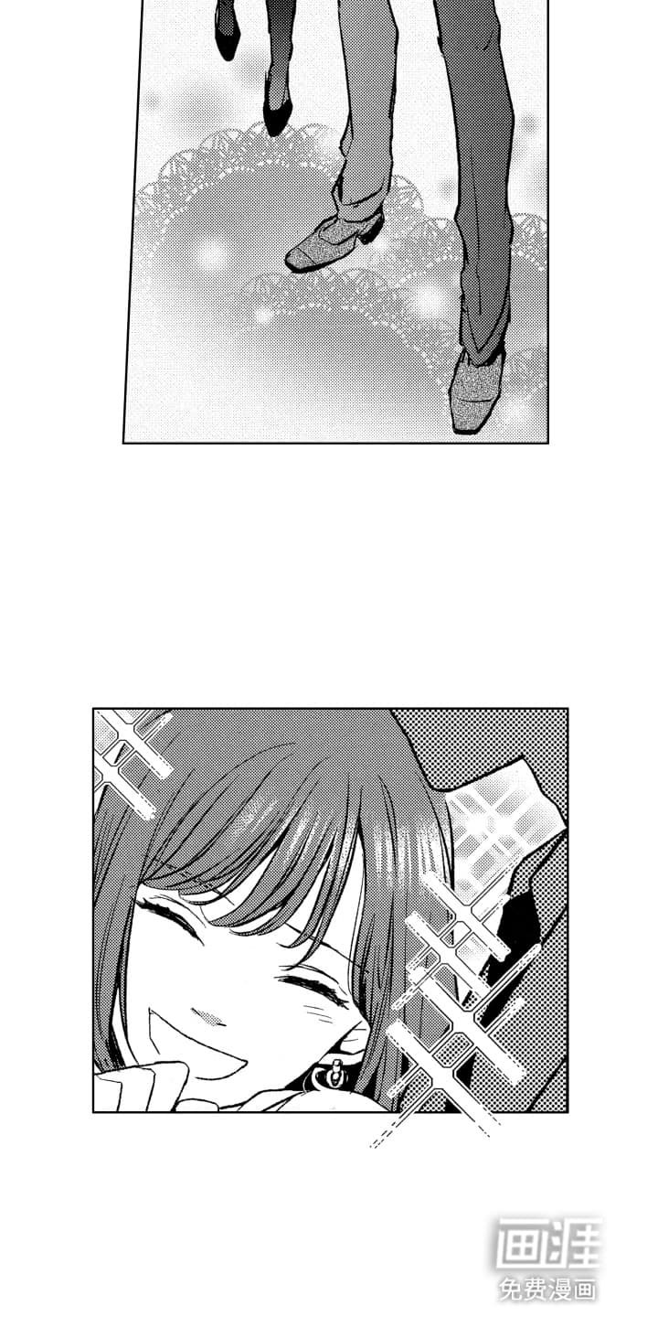 第12章：刚刚好的距离