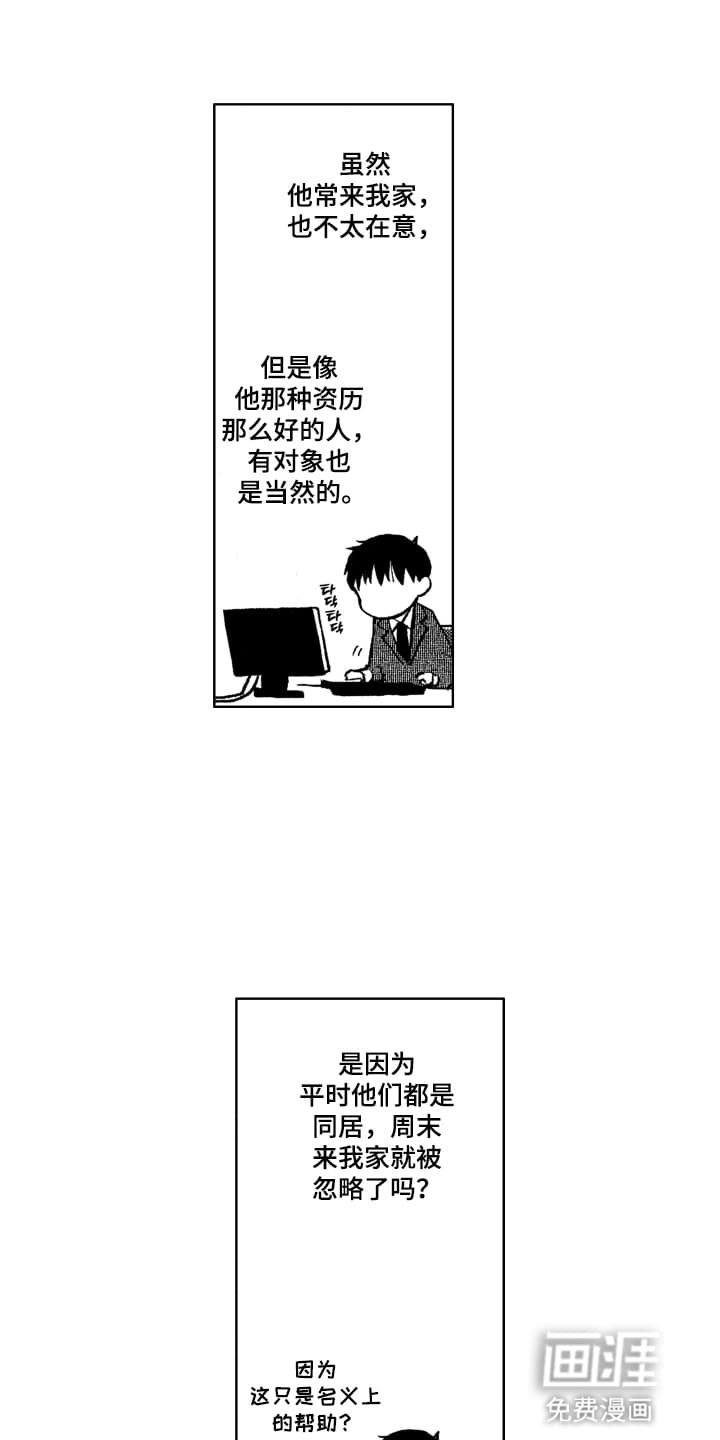 第13章：不知道还有多少