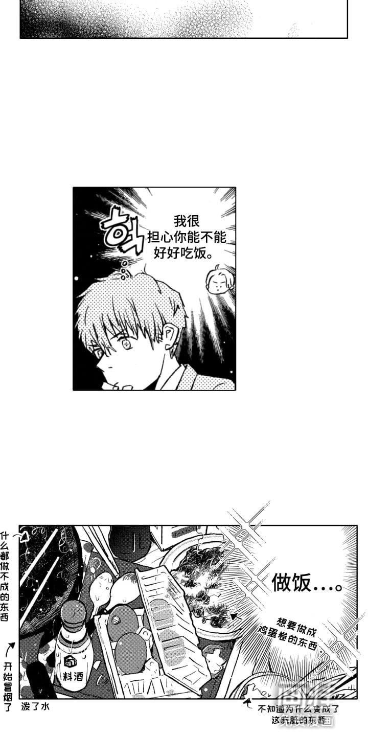 第13章：不知道还有多少