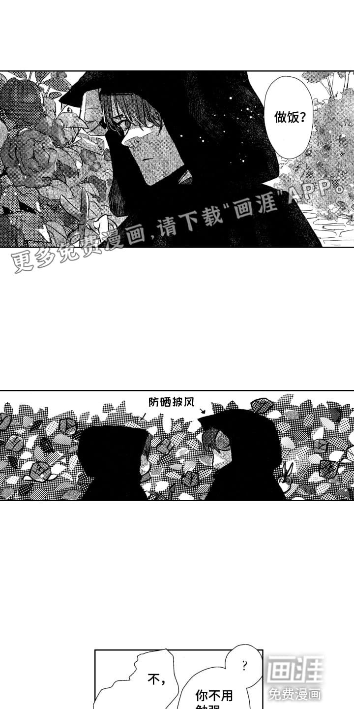 第13章：不知道还有多少