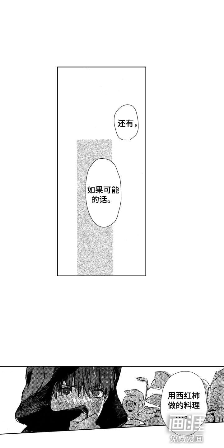第13章：不知道还有多少