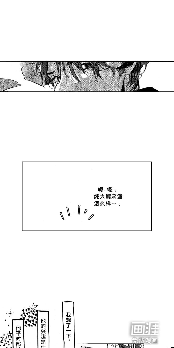 第13章：不知道还有多少