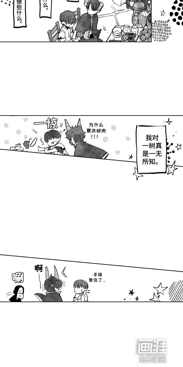 第13章：不知道还有多少